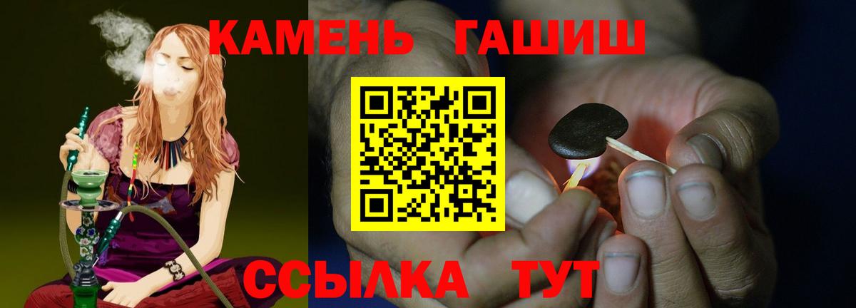 ГАШ AMNESIA HAZE Новокуйбышевск