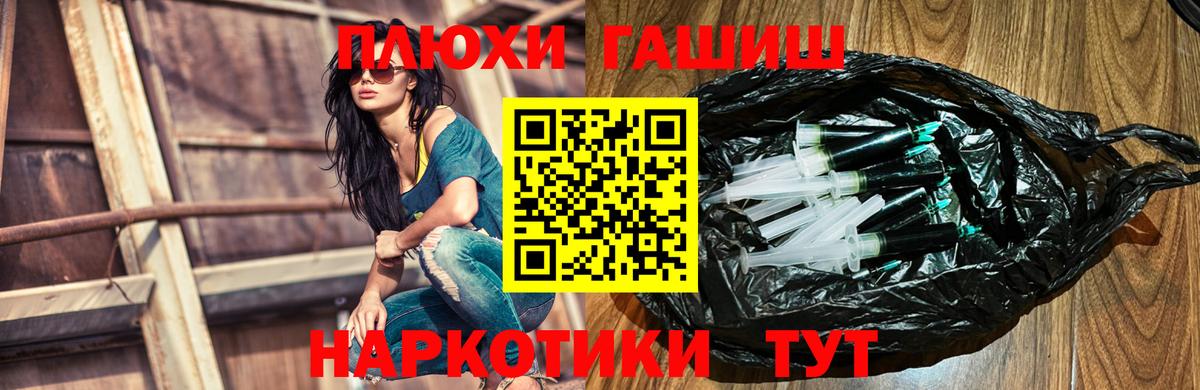 как найти наркотики  ГАШИШ ice o lator  Вход с VPN  Новокуйбышевск  ГАШ Premium 