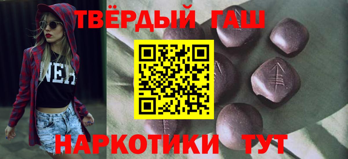 Меф   ГАШ  LSD-25  Новокуйбышевск  Конопля  Вход с VPN 
