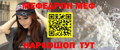 спиды Ирбит