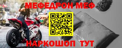 спиды Ирбит