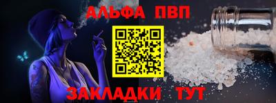 дживик Ипатово