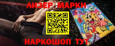синтетический гашиш Изобильный