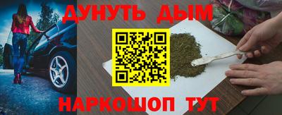 синтетический гашиш Изобильный