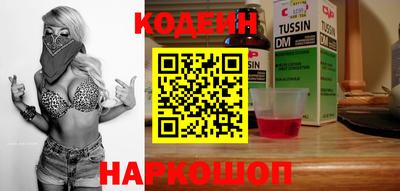 синтетический гашиш Изобильный