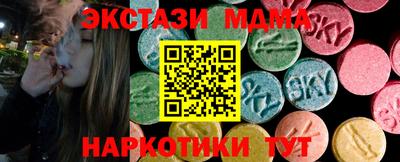 спиды Ирбит