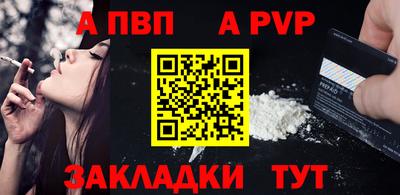 синтетический гашиш Изобильный
