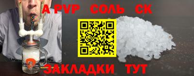 спиды Ирбит