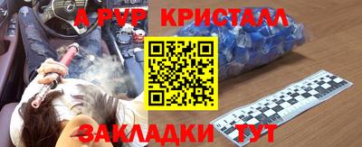 дживик Ипатово