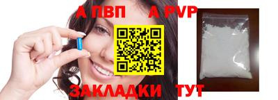 синтетический гашиш Изобильный