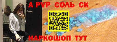 синтетический гашиш Изобильный