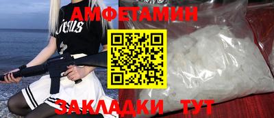 дживик Ипатово