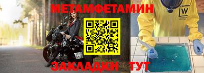 дживик Ипатово