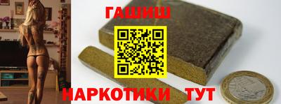 синтетический гашиш Изобильный