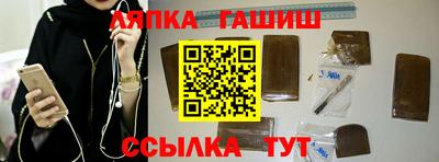 синтетический гашиш Изобильный
