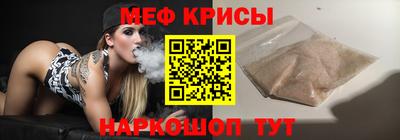 бутират Кингисепп