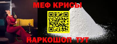 спиды Ирбит