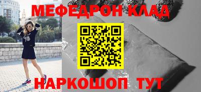 дживик Ипатово