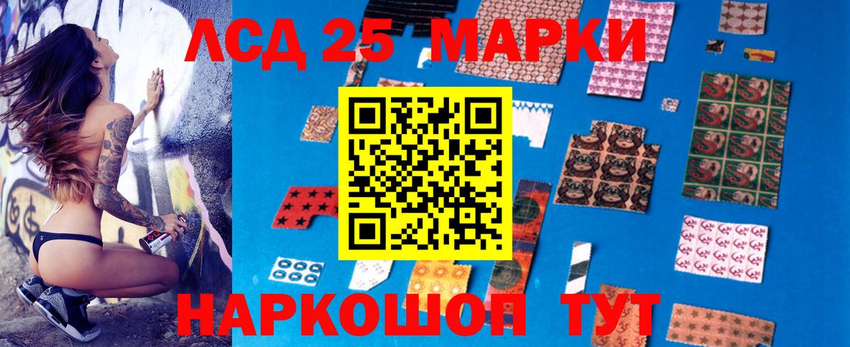 Лсд 25 экстази кислота  Вход с VPN  LSD-25 экстази кислота  Новокуйбышевск 