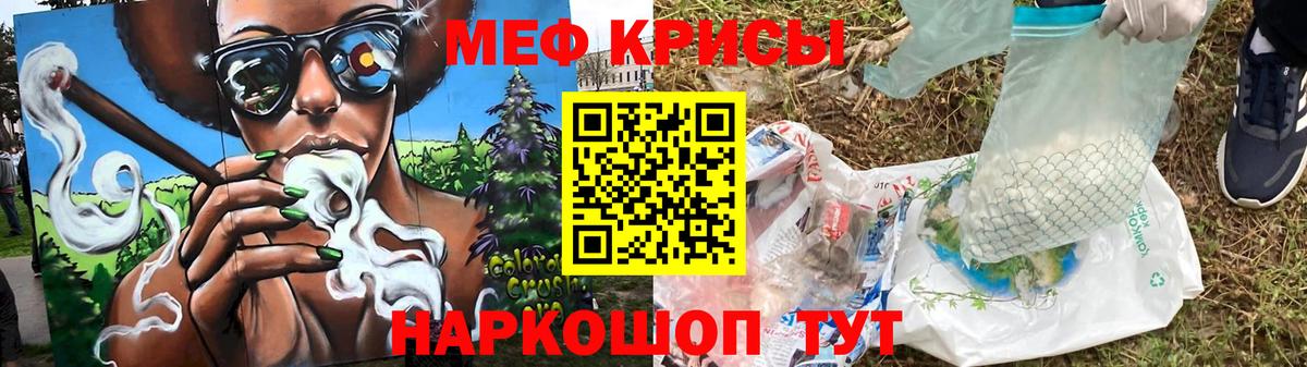 МЕФ 4 MMC  Мефедрон мяу мяу  Мефедрон  Новокуйбышевск  Вход с VPN 