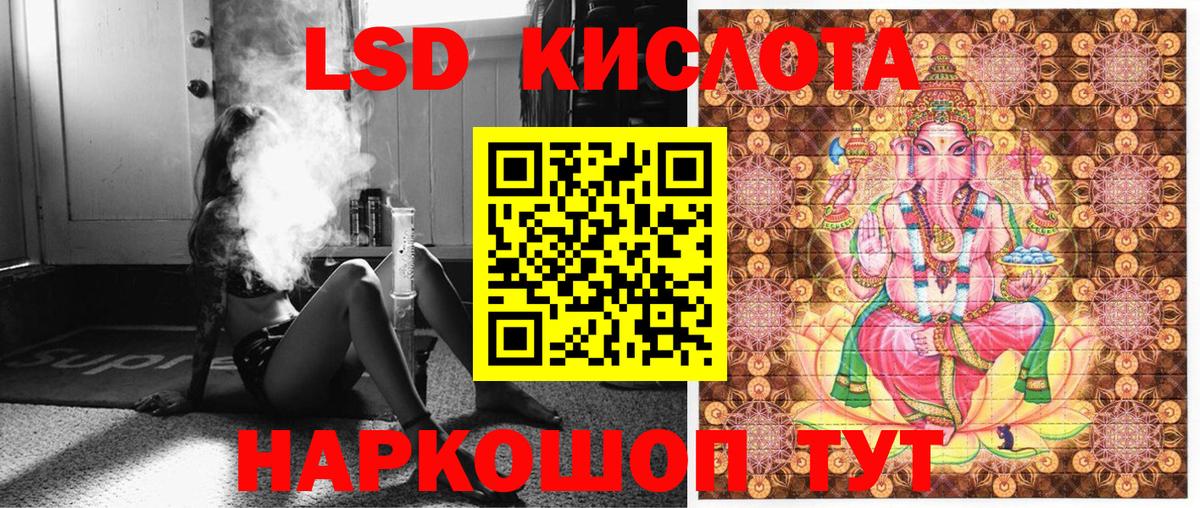 Наркотические марки 1,8мг Новокуйбышевск