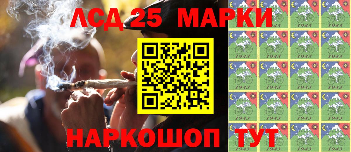 Новокуйбышевск  Наркотические марки 1,5мг  Вход с VPN 